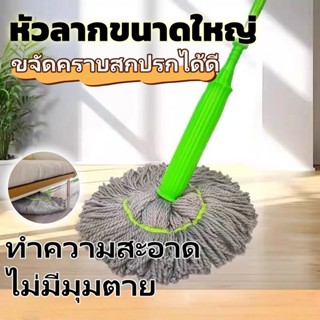 🔥จัดส่งที่รวดเร็ว🔥🧹ไม้ถูพื้น 2-in-1 แบบยืดหด กว้าง 55cm ไม้ถ…