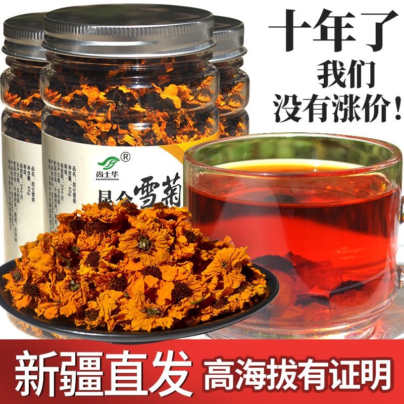 1662 ชิ้นดอกเบญจมาศหิมะ Kunlun ดอกเบญจมาศหิมะ 30 วัน 1662 ชิ้นดอกเบญจมาศหิมะ Kunlun ดอกเบญจมาศหิมะ X