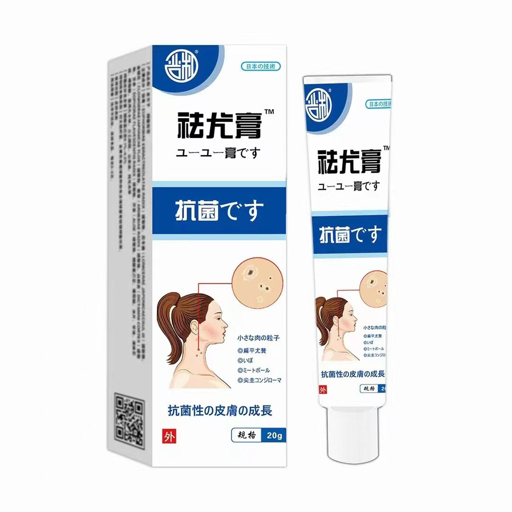 Eugene Ointment Eugene Ointment Eugene Ointment Remove Corns Fleshy Thorns Warts Skin External Use H