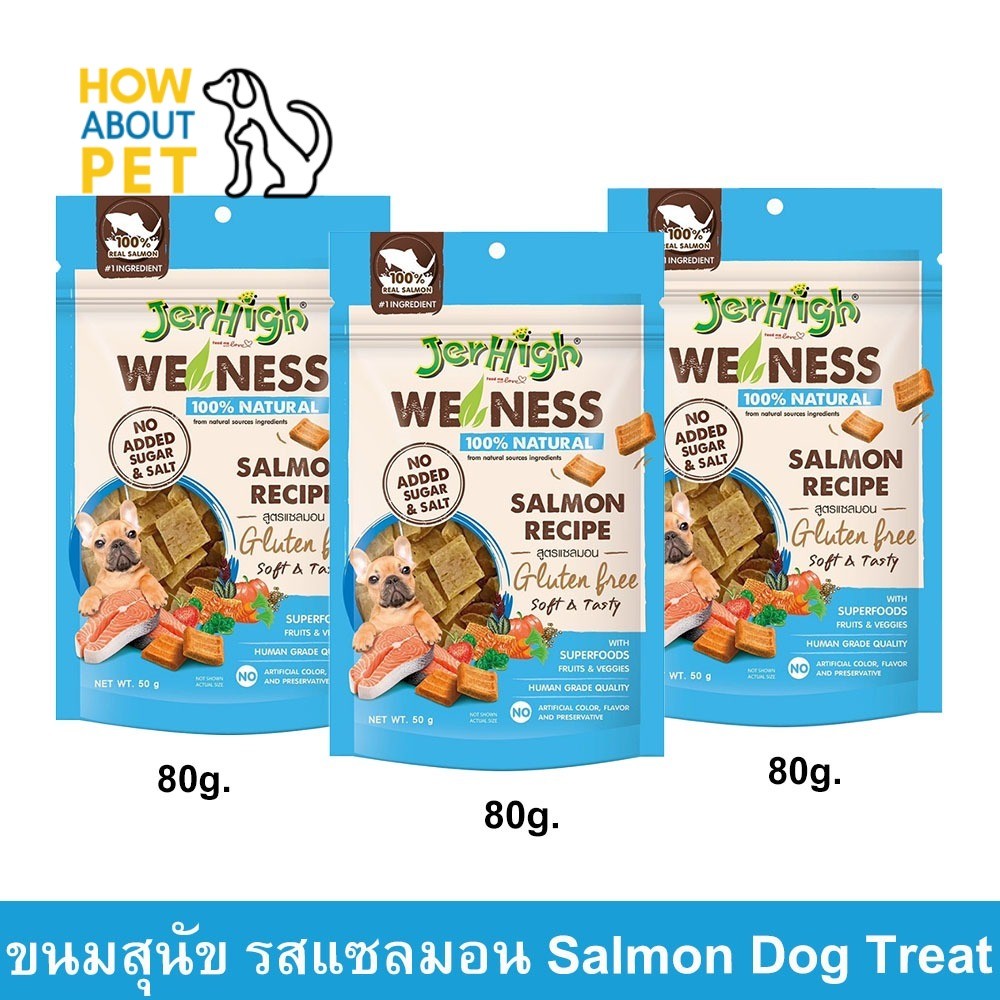 ขนมสุนัขJerhigh We Ness สูตรไม่ใส่เกลือและน้ำตาล รสรสแซลมอน 80g. (3ถุง) Jerhigh We Ness Dog Treat Do