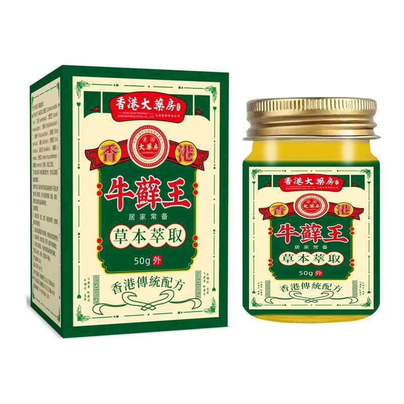 Hong Kong Big Room Niu Moss King 50g818