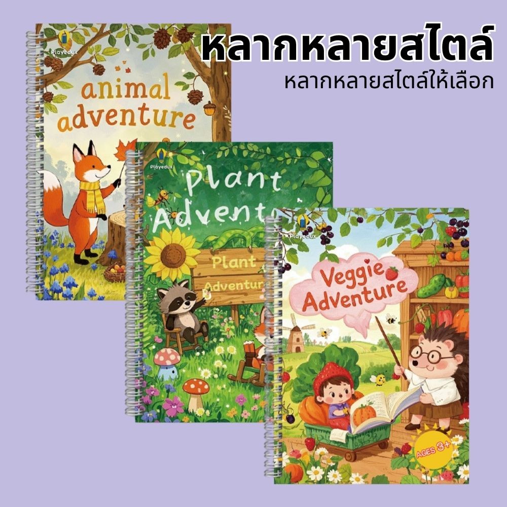 ชุดฝึกศิลปะก่อนวัยเรียนสำหรับเด็กสมุดวาดรูปปลอดภัยมีร่องแบบฝึกหัดฝึกควบคุมด้วยปากกาสำหรับเด็กสมุดฝึกวาดรูป