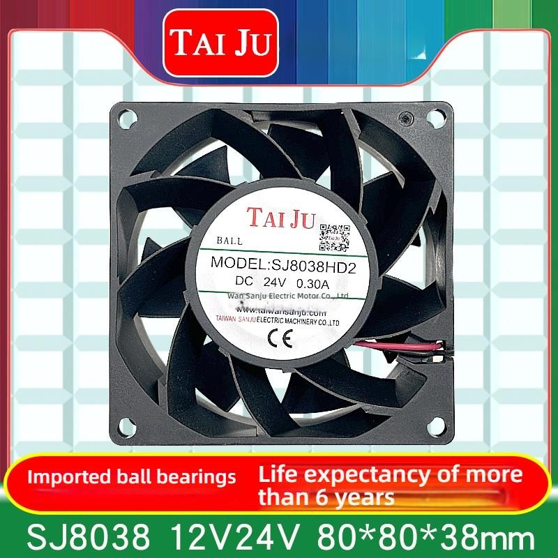 ไต้หวัน Sanju DC 12V 24V 48V พัดลมระบายความร้อน SJ038HD1 HD2 8 ซม. 8 ซม. พัดลม