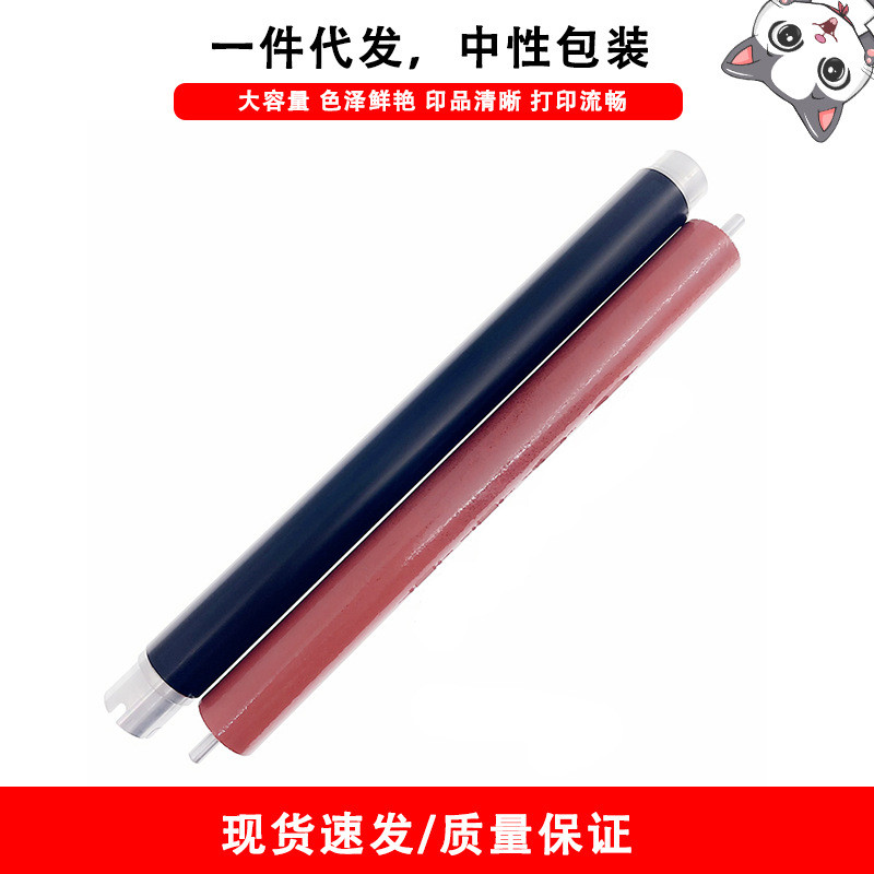 เหมาะสําหรับ Brother Brother Brother L8410 L8610 L8690 L8900 L9570 ความร้อนคงที่ Shadow Upper Lower 