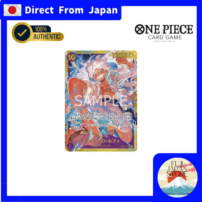 ONE PIECE Card Game OP05-119 Monkey D. Luffy SEC【Direct from Japan】
