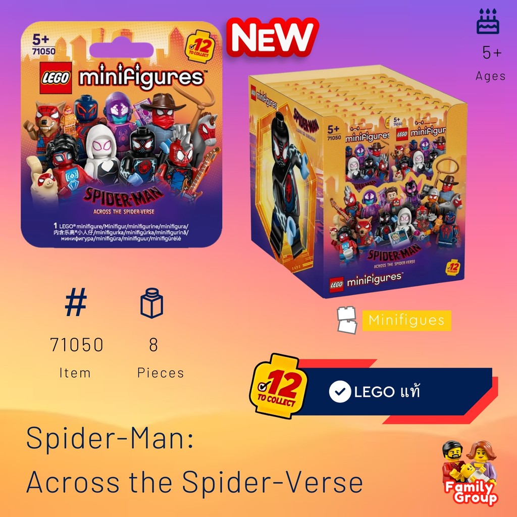 LEGO 71050 Spiderverse Collectible Minifigures [Brick Family Group]
