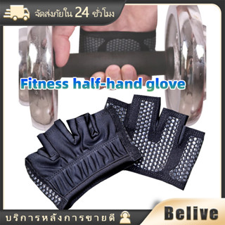 1คู่ ถุงมือฟิตเนส ถุงมือยกเวท ยกน้ำหนักดัมเบล อย่างหนา ทนทาน…