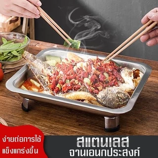 ถาดบุฟเฟ่ต์สแตนเลส พร้อมฝาแก้ว+ขาตั้ง ใส่ได้ทั้งอาหารร้อน-เย็น ทนทาน ใช้กับข้าวราดแกง-ของทอด