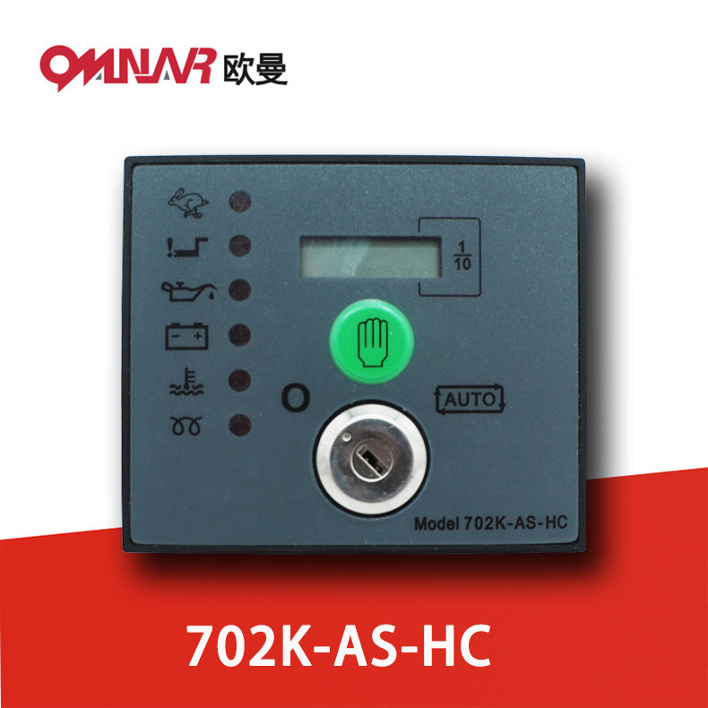 DSE702K AS HC Deep Sea ดีเซลเครื่องกําเนิดไฟฟ้ากลุ่มแผงควบคุม Self-Starting P810 อะแดปเตอร์การสื่อสา