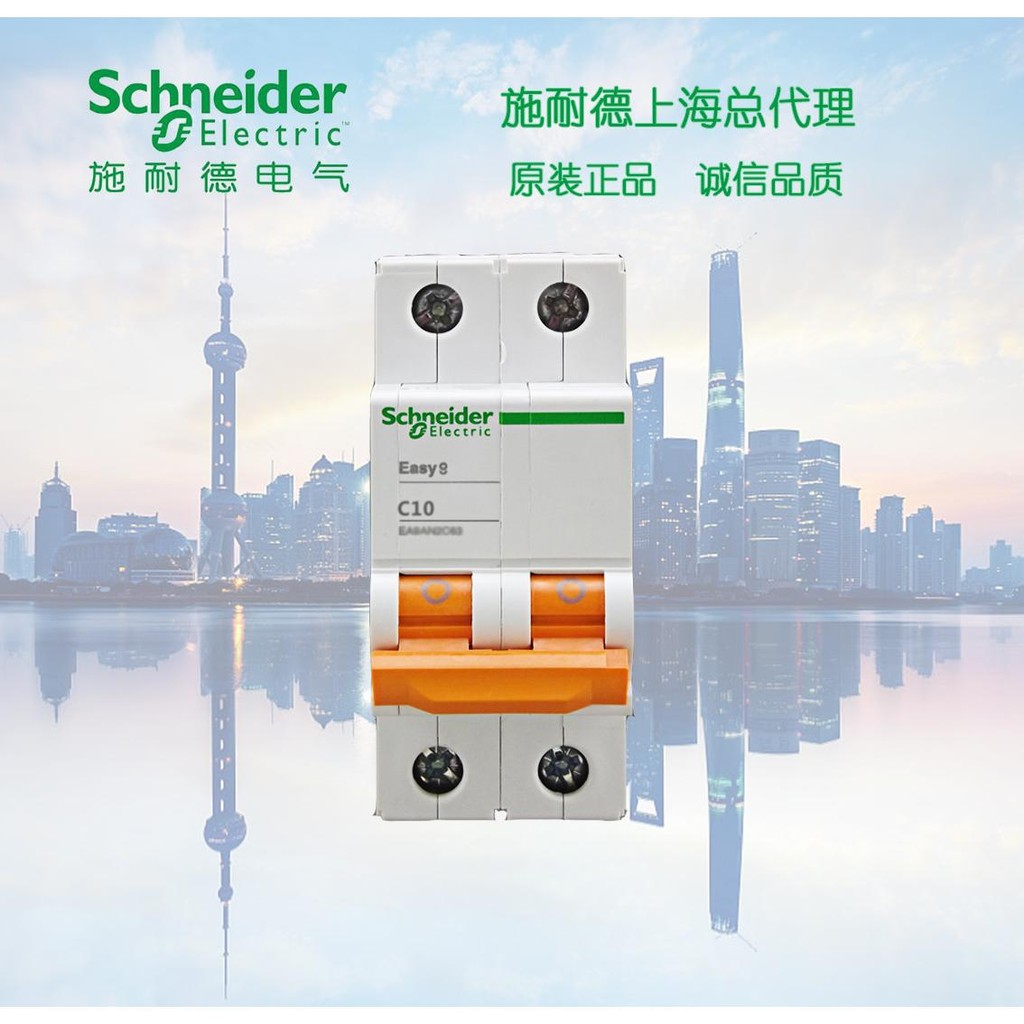 [ของแท้ดั้งเดิม] Schneider Small Circuit Breaker Micro-Break Open EA9 Series 2P D32A EA9AN2D32