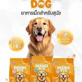 PTL [กระสอบ10กก]DEENEE DOG ดีนี่ด๊อก อาหารเม็ดสำหรับสุนัขโต อาหารสุนัข กระสอบ อร่อยคุ้มค่า ราคาประหยัด