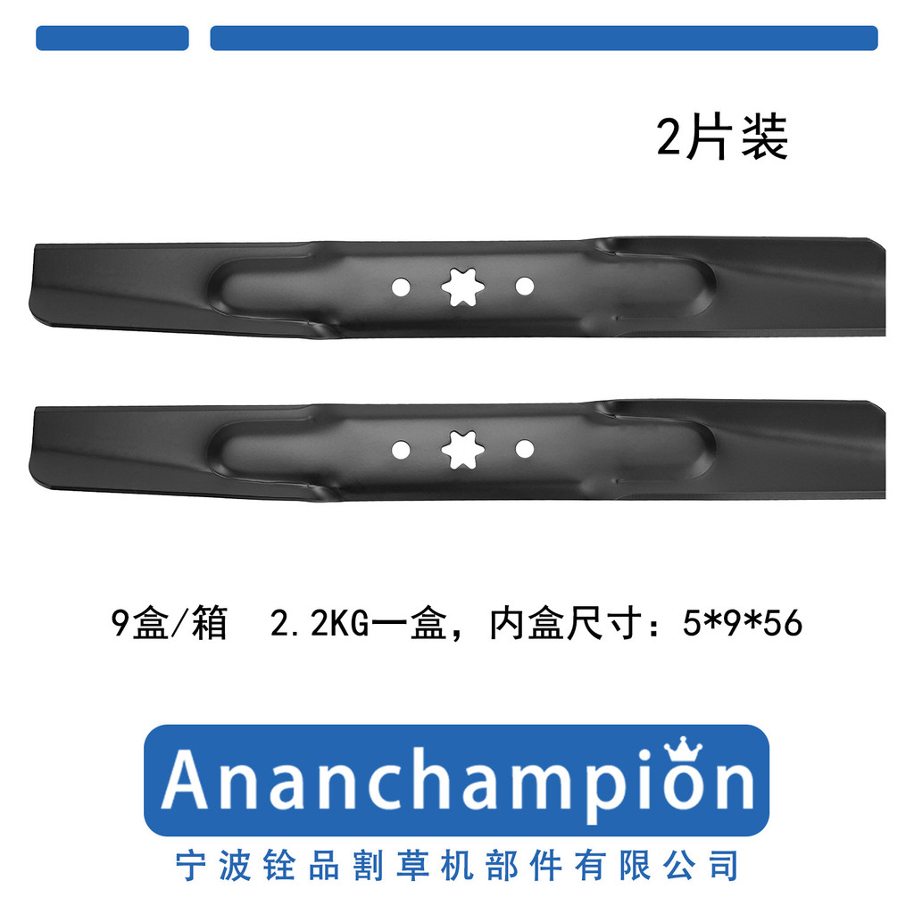 ใบมีด เครื่องตัดหญ้า MOWER 2 ชิ้นแพ็ค MOWER 942-04308,490-110-M108 6 ดอก