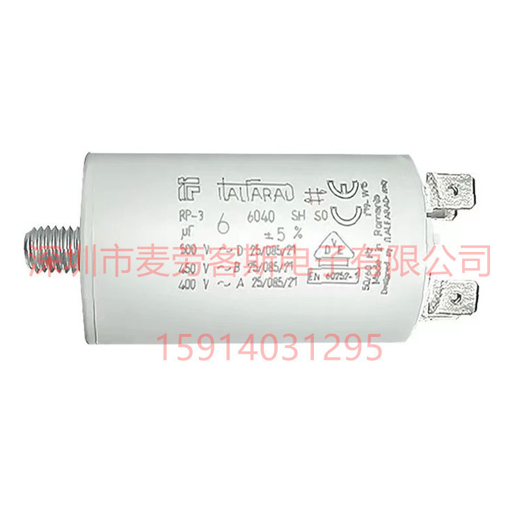 Romania Italfarad Capacitor RP-2E 14uF 450V มอเตอร์พัดลม Operation Start Capacitor