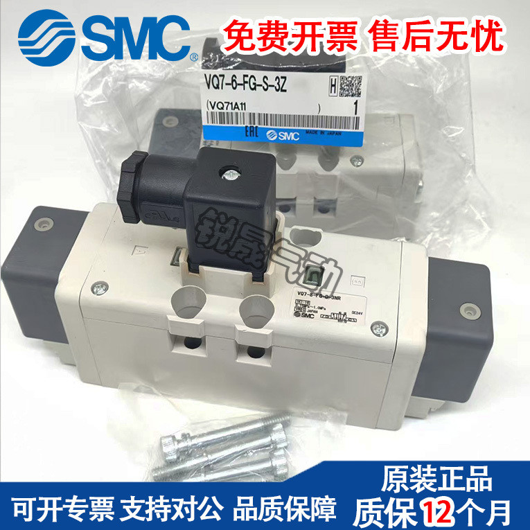 Best-Selling Hardware// SMC Solenoid Valve VQ7-6-FG-D-3Z/VQ7-6-FG-D-3NR/ซื้อส่วนลดเพิ่มเติม/สามารถบิ
