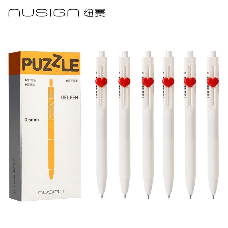 Deli Press Pen ปากกาเจล NS888 แปรงลูกปัดคําถามใหม่ Sai ST Love ปากกา 0.5 มม. Double Ball นักเรียน Qu