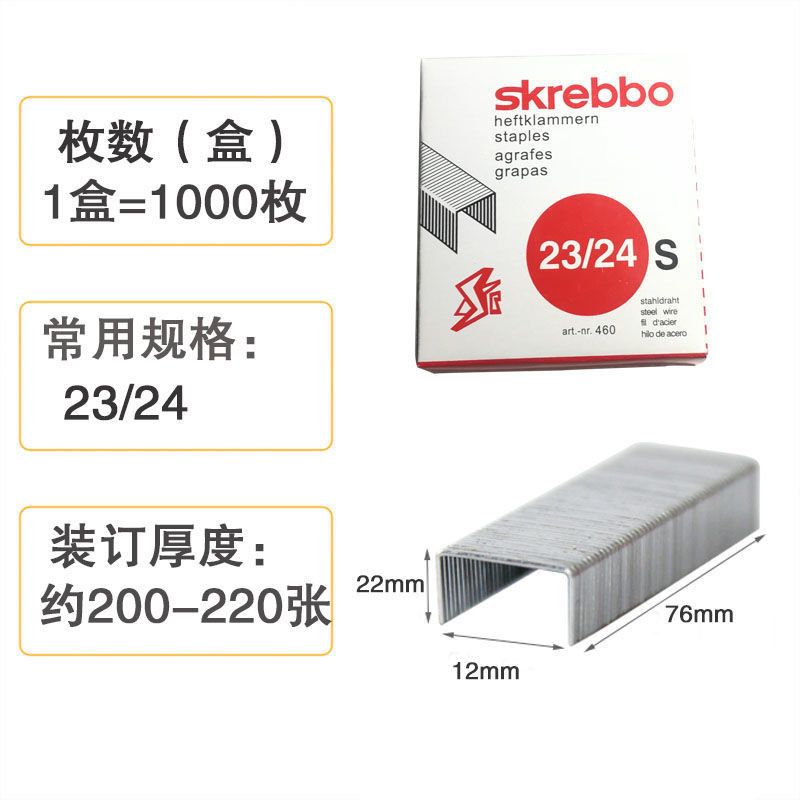 เครื่องเย็บกระดาษแบบหนาขนาดใหญ่หนัก Stapler เครื่องเย็บกระดาษขนาดใหญ่ เครื่องเย็บกระดาษ Voucher Stap