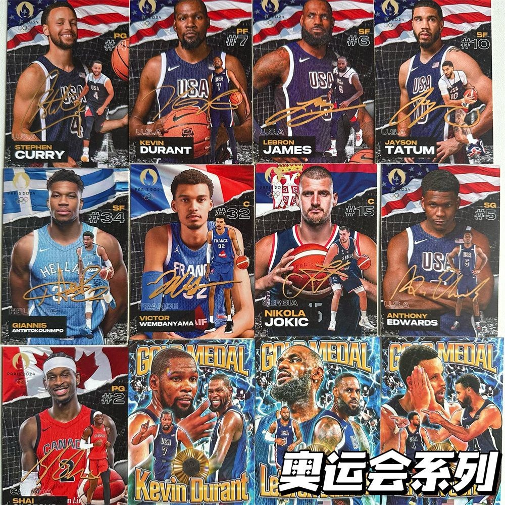 Drew Original NBA NBA Star Card Drew Original NBA Star Signature Fan Collection โฮมเมด Star Nude Car