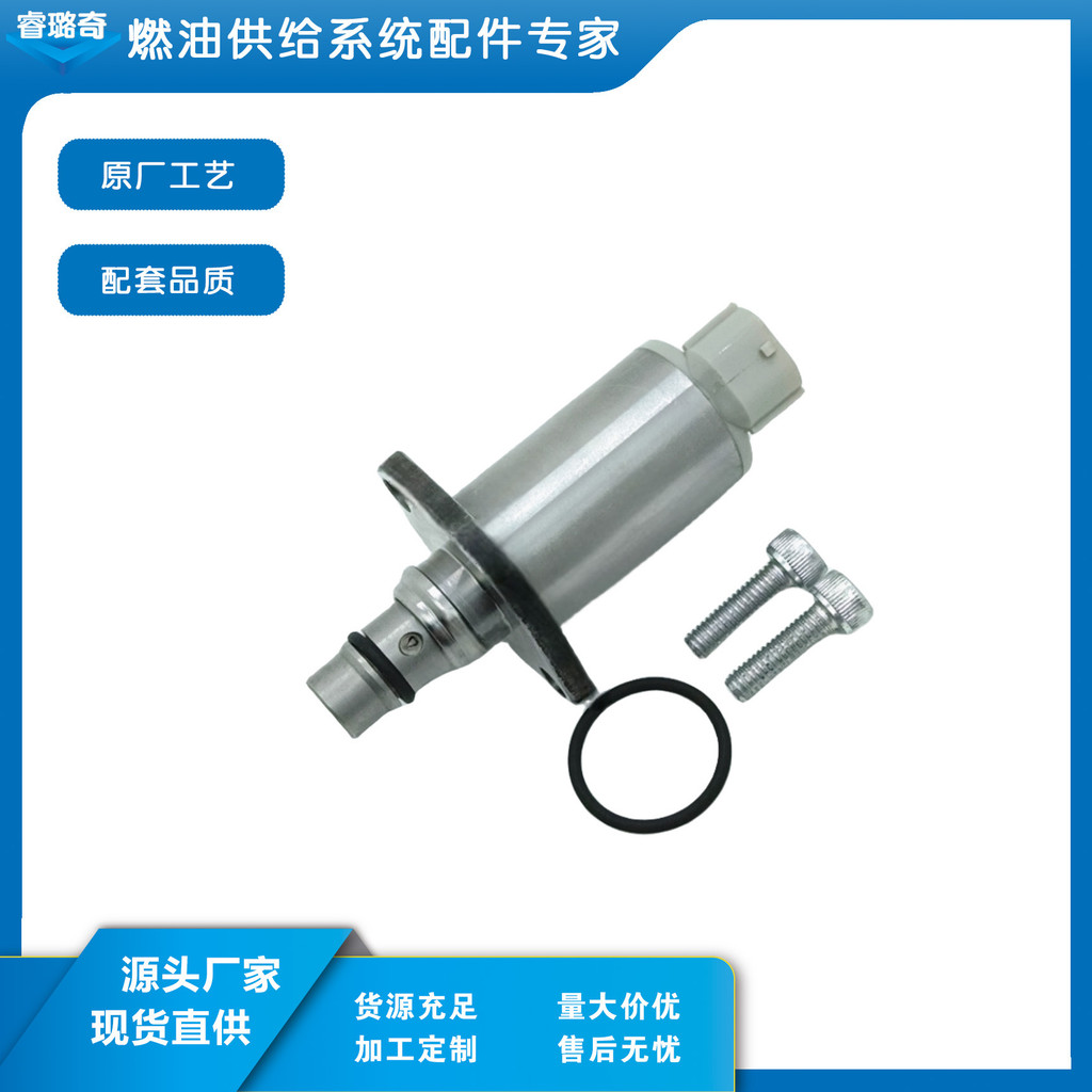 04226-0L010/294200- 0040/04226-0ล020/294200- 0042 วาล์ววัด