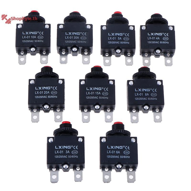 Shopifyle Circuit Breaker Overload Protector ฟิวส์ 3A 4A 5A 6A 8A 10A 15A 20A 30A th