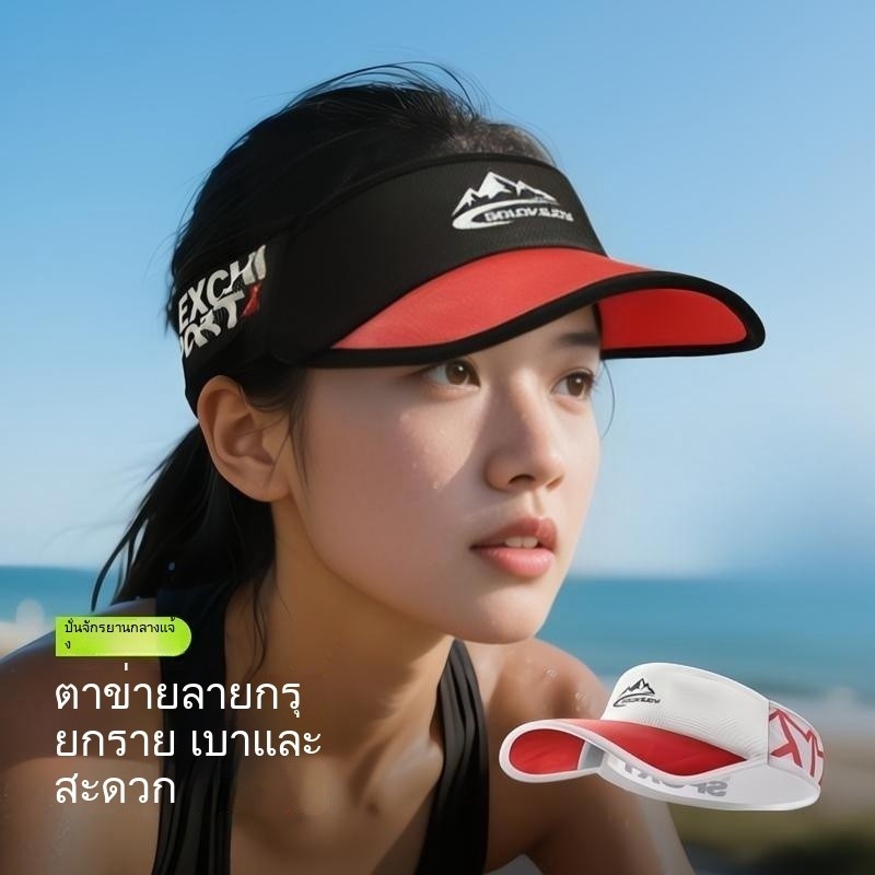 Summer Sunshade Sunscreen Cap Sweat-Proof Quick-Drying Tennis Cap เหมาะสําหรับ Marathon Ru