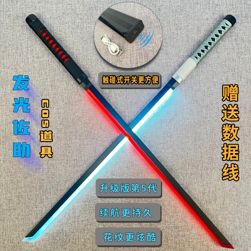 ดาบเรืองแสง Naruto Uchiha Sasuke Kusanagi ดาบ Hatake Kakashi โลหะ cos อาวุธ Props Made