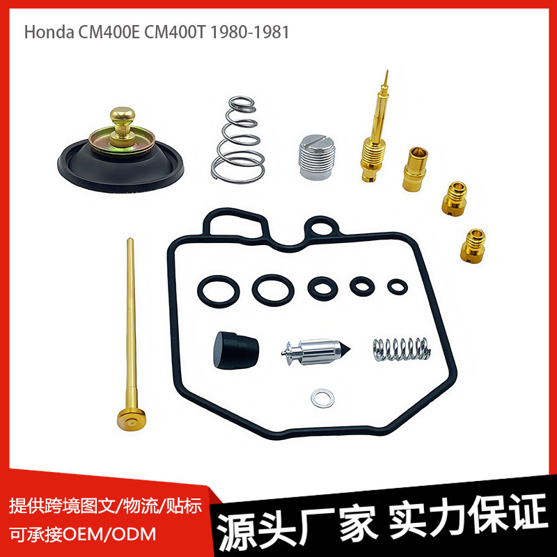 เหมาะสําหรับ Honda CM400E CM400T คาร์บูเรเตอร์ Destruction Kit 1980-1981 ชุดซ่อมคาร์บูเรเตอร์