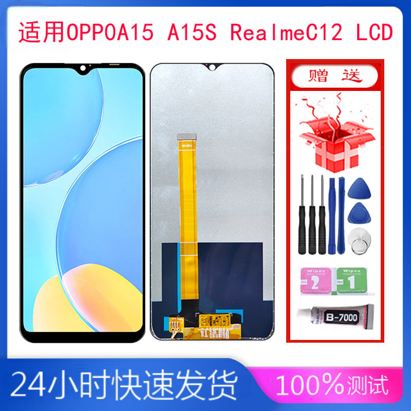 เหมาะสําหรับ A15 A15S Realme C11 2020 C12 C15 A16k V3 จอแสดงผล LCD