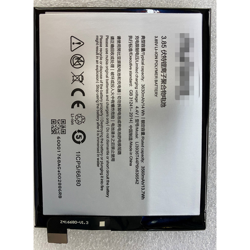 เหมาะสําหรับ ZTE/nubia nubia M2 แบตเตอรี่ NX551J Li3936T44P6h836542แบตเตอรี่