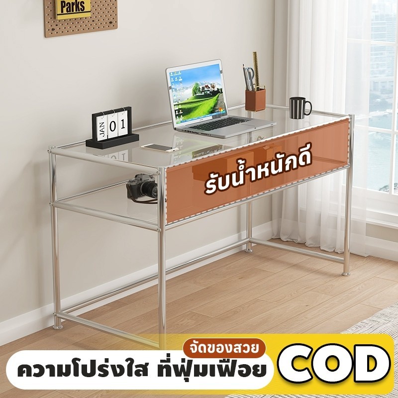 MOK 120*60*80cm โต๊ะอเนกประสงค์ สามสี กระจกกันระเบิด ท่อเหล็กกล้าไร้สนิมหนา แบริ่งที่แข็งแกร่ง