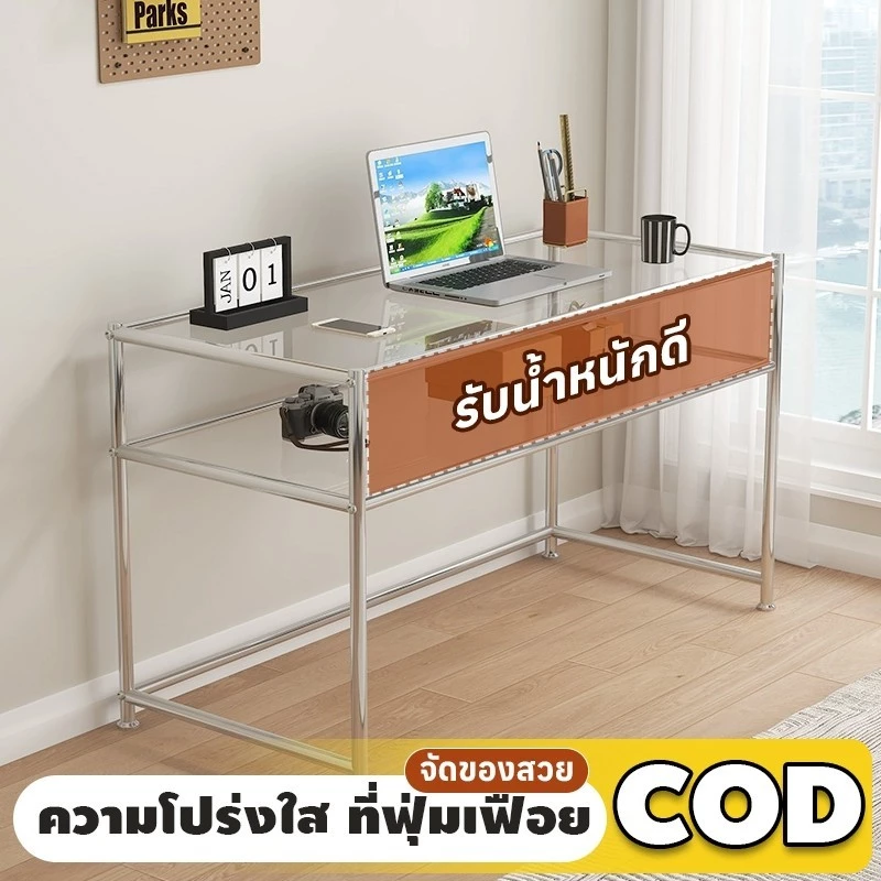 MOK 120*60*80cm โต๊ะอเนกประสงค์ สามสี กระจกกันระเบิด ท่อเหล็กกล้าไร้สนิมหนา แบริ่งที่แข็งแกร่ง