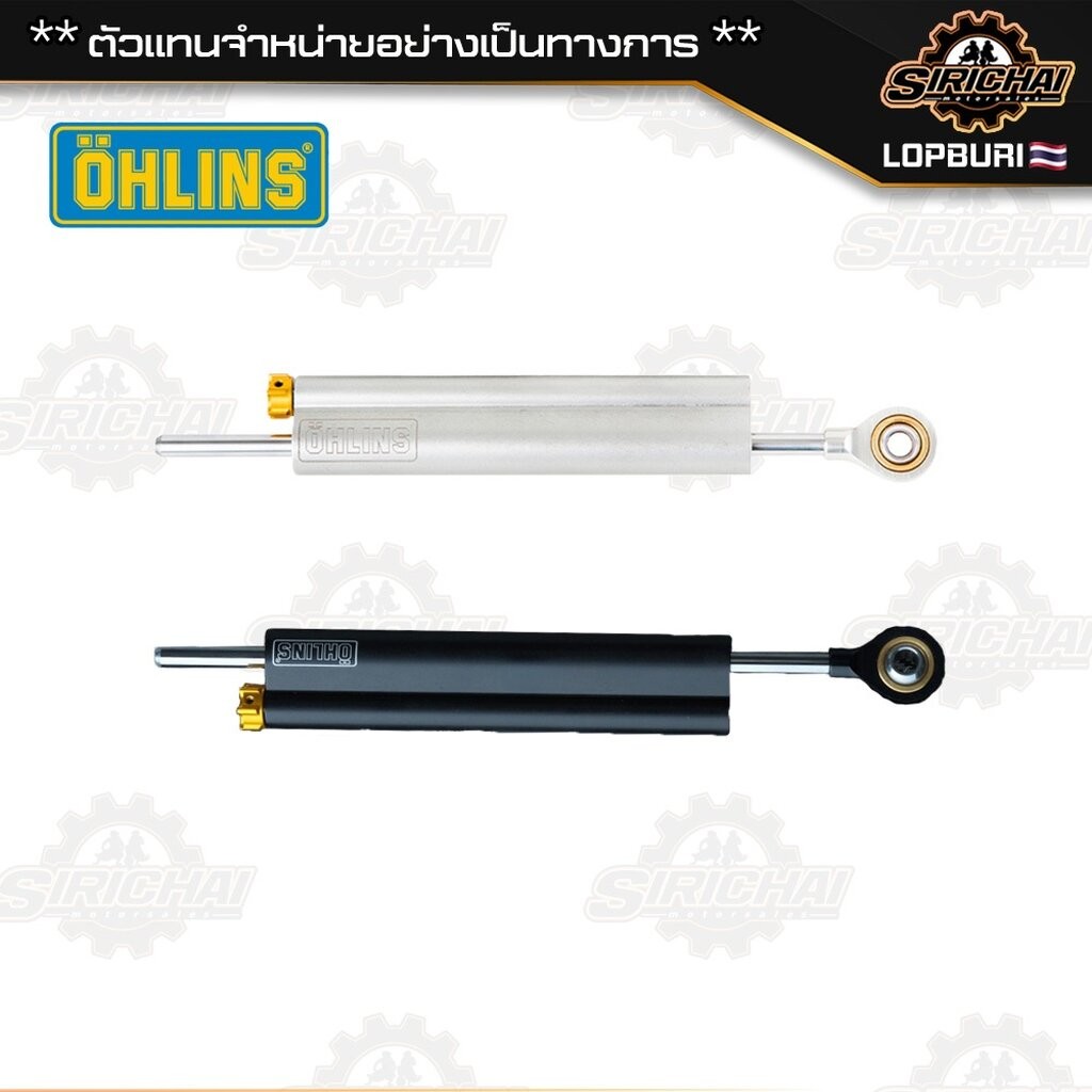 กันสบัด OHLINS Universal SD 001 002 003 / Blackline SD 008 010