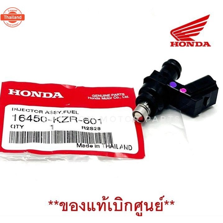หัวฉีดน้ำมันเชื้อเพลิง HONDA CLICK 125i 2012 *genuineเิกศูนย์ รหัส 16450-KZR-601
