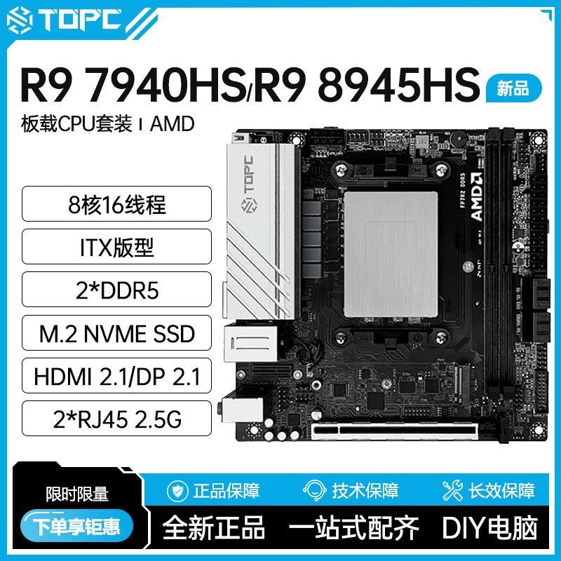 Sharp Dragon R7 7840/R9 7940Hs เมนบอร์ด CPU ชุด DDR5 เกมเดสก์ท็อป AM5 คอมพิวเตอร์ NAS