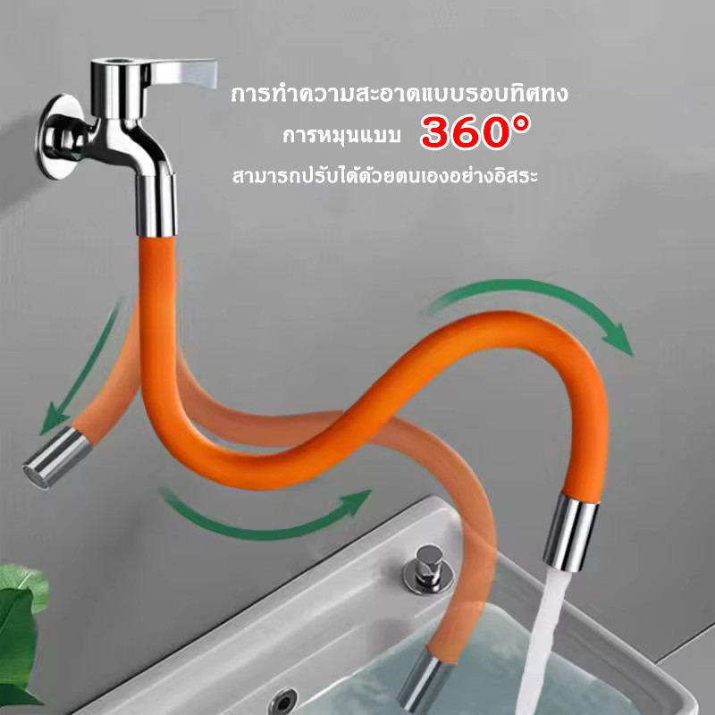 ท่อต่อก็อกน้ํา ท่อซิลิโคน 360 องศาก็อกน้ำห้องครัว ท่อต่อขยาย ห้องน้ำก็อกน้ํากรองน้ำประปา