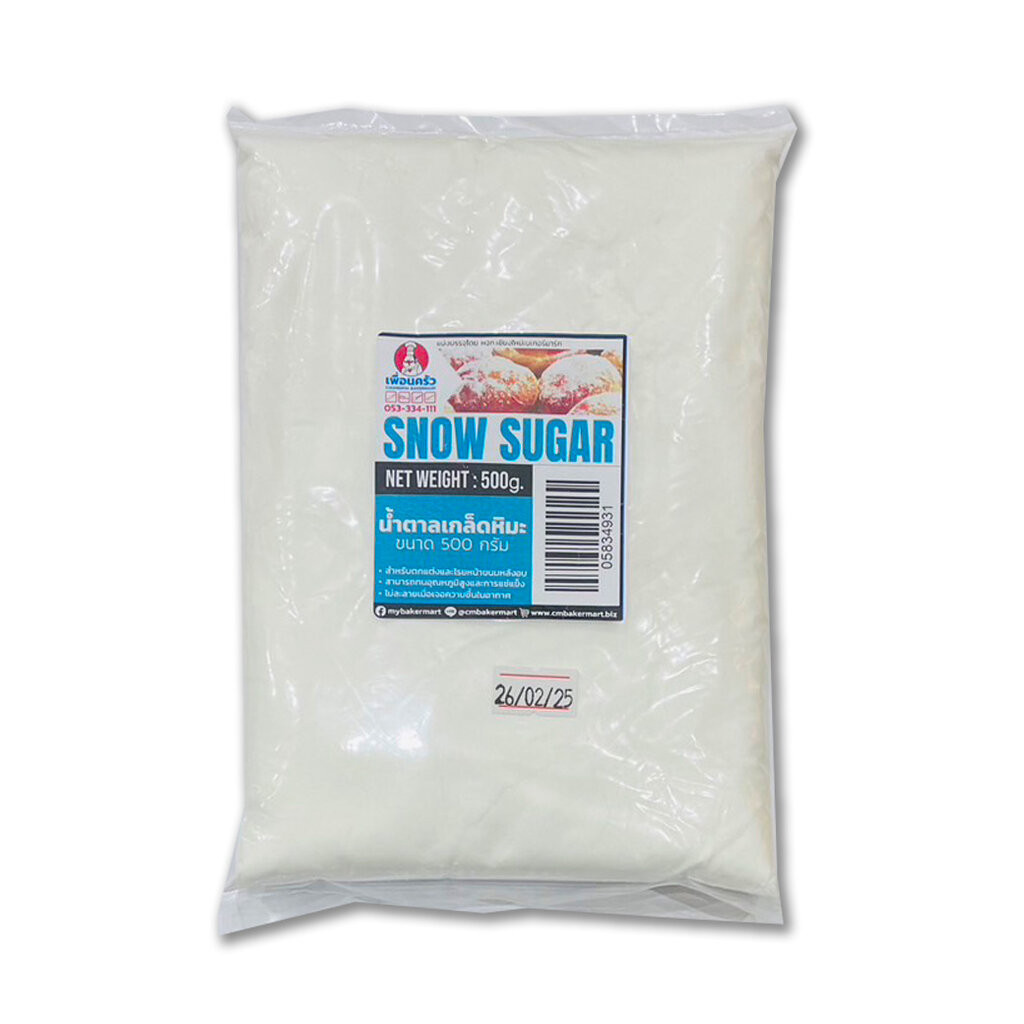 น้ำตาลสำหรับโรยตกแต่งเค้ก Snow Sugar "Backaldrin" Sweet and White แบ่งบรรจุ 500 g. (05-8349)