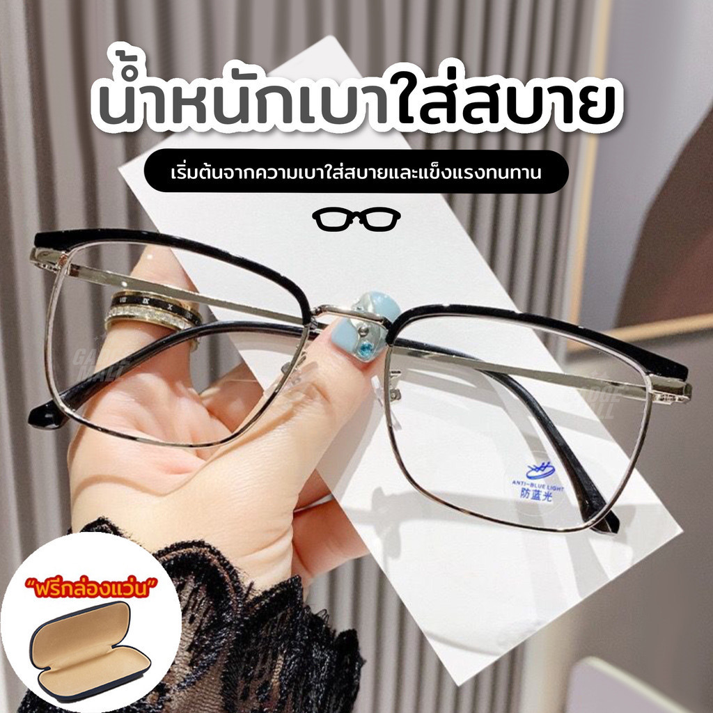 แว่นสายตาสั้นเลนส์ ออโตเมติก ออกแดดเปลี่ยนสี แว่นตากันแสง UV400 แว่นกรองแสง Unisex แว่นตากรอบแว่นตา + กรองแสงสีฟ้า G3 GM