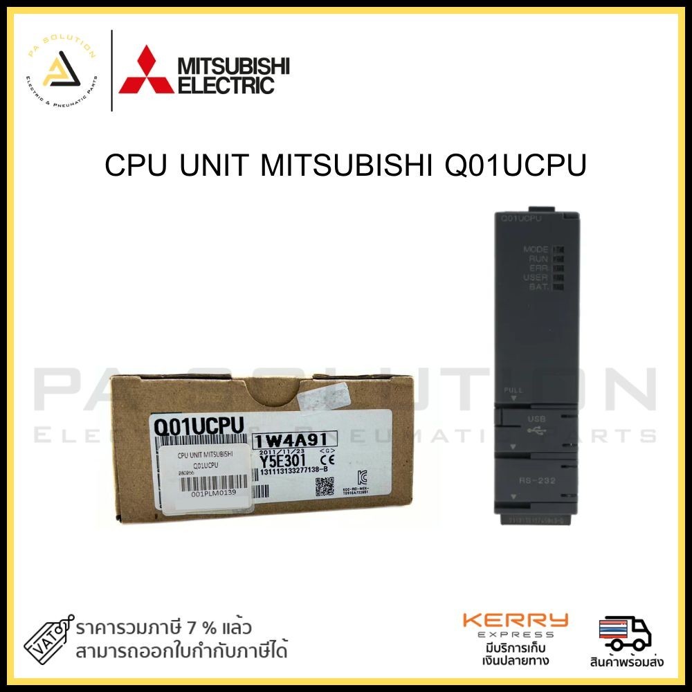 CPU UNIT MITSUBISHI Q01UCPU