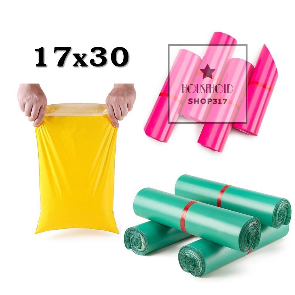 ซองไปรษณีย์ 17x30 ซองไปรษณีย์สีพาสเทล ซองพลาสติกไปรษณีย์ ซองไปรษณีย์พลาสติก ซองพาสเทล hh99