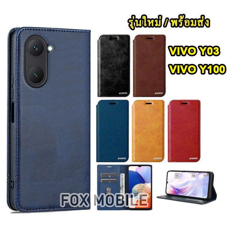 เคสฝาพับ ตั้งได้ VIVO Y28S 5G/Y28 4G Y18 Y03 ล็อคได้ สำหรับ วีโว่ Y100 V30 V30PRO Y27S ใส่บัตรได้ พร้อมส่ง XUNDU