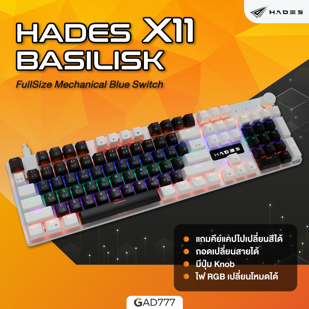 HADES X11 BASILISK คีย์บอร์ดเกมมิ่งบลูสวิตช์ [G7_323] RGB Full Size 100Keys+Knob Mechanical Blue Swi