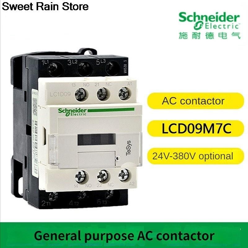 ✱Schneider AC contactor LC1D09 LC1D12 LC1D18 BC7 F7C M7C Q7C 24V 110V 220V 380V BC7 F7C M7C Q7C 24V