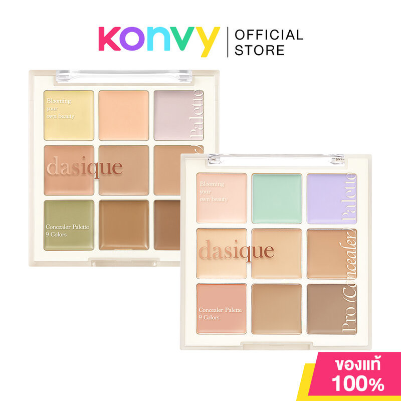 Dasique Pro Concealer Palette 9g เดซีค พาเลทคอนซีลเลอร์ 9 เฉดสีในตลับเดียว