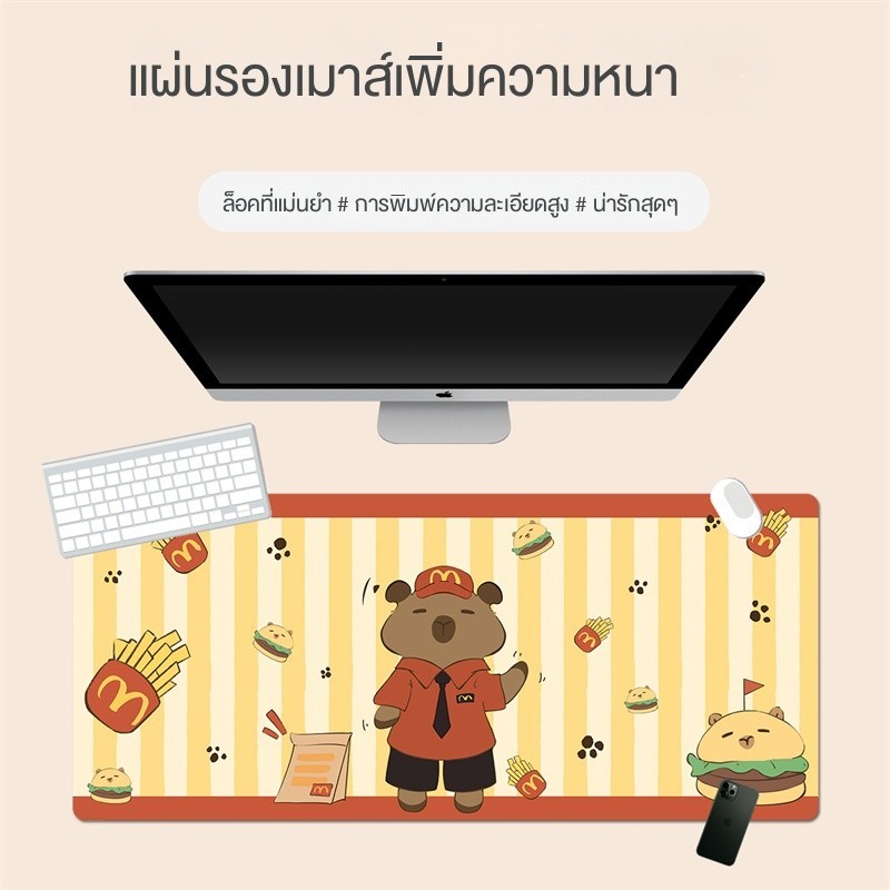 qr _ super maus pad แผ่นคีย์บอร์ด คาปิบาลา แผ่นเมาส์ปลาโลมาชุดคําถาม เพิ่มเสื่อหนา ขอบล็อค ขนาดใหญ่