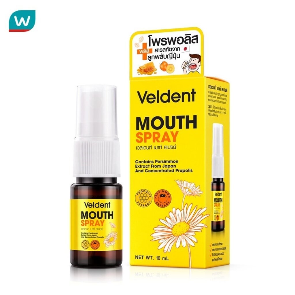 Veldent เวลเดนท์ เมาท์ สเปรย์ 10 มล. สูตรปราศจากน้ำตาลและแอลกอฮอล์