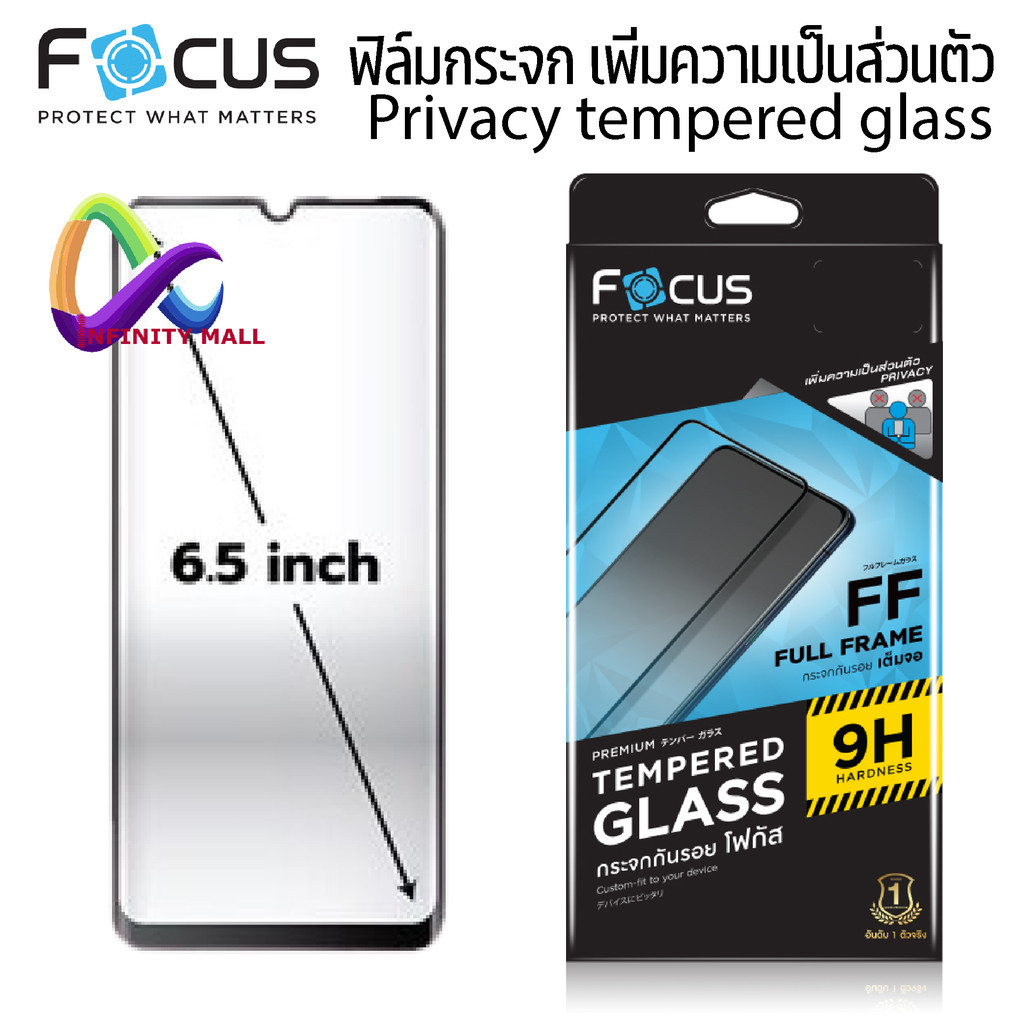 ฟิล์มกระจกกันมอง เต็มจอ โฟกัส สำหรับ Samsung Galaxy A02 A02s A03 A03s A12 A13 A32 M02 M12 Focus Priv