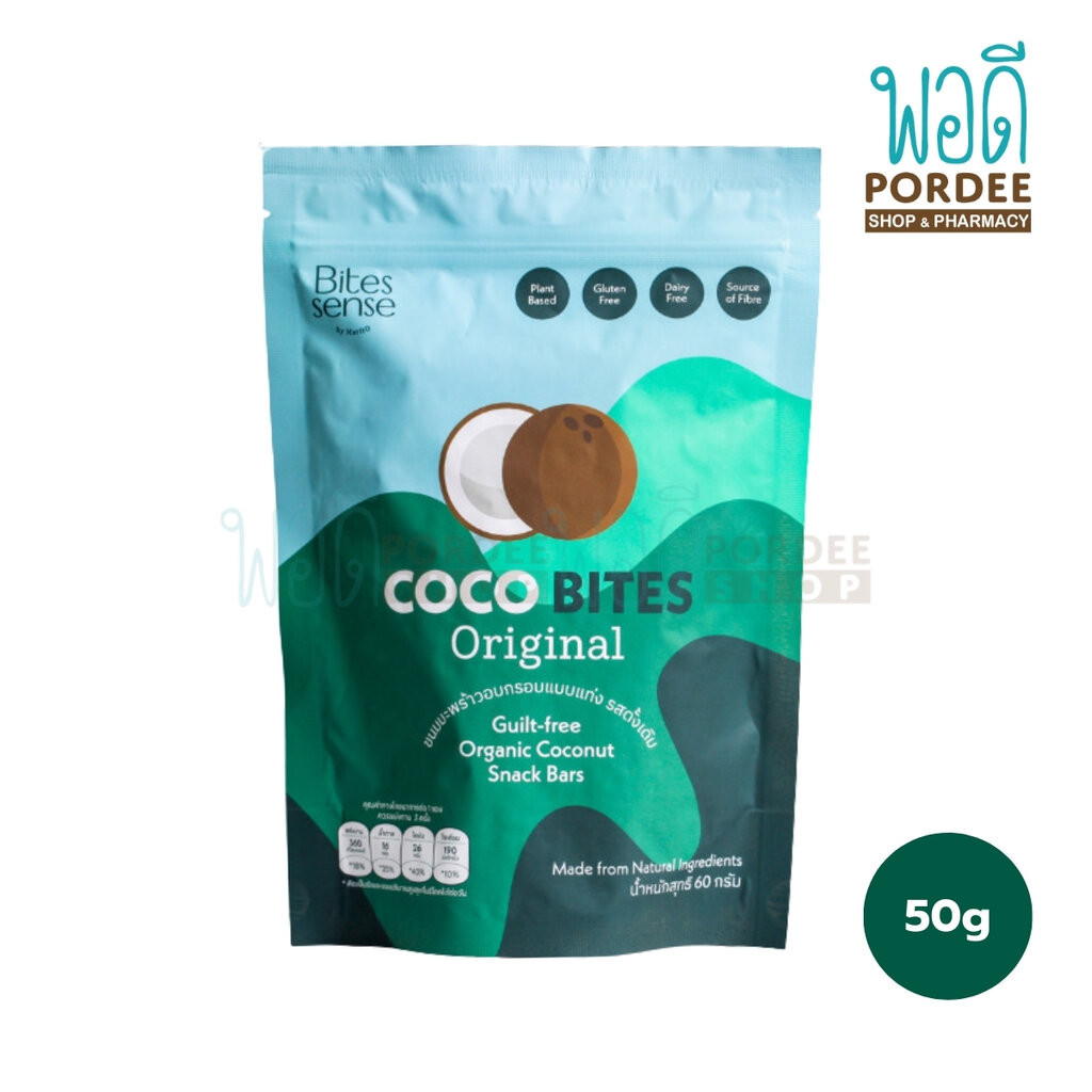 Bitessense Coco Bites ขนมมะพร้าวอบกรอบแบบแท่ง (รสดั้งเดิม) 50 กรัม