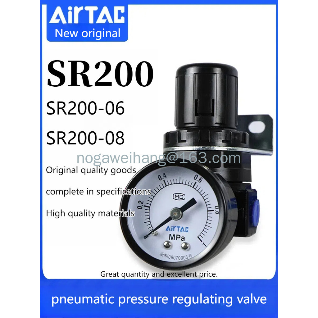 AirTac SR200-06 SR200-08 วาล์วหมุนเวียนปรับแรงดันได้