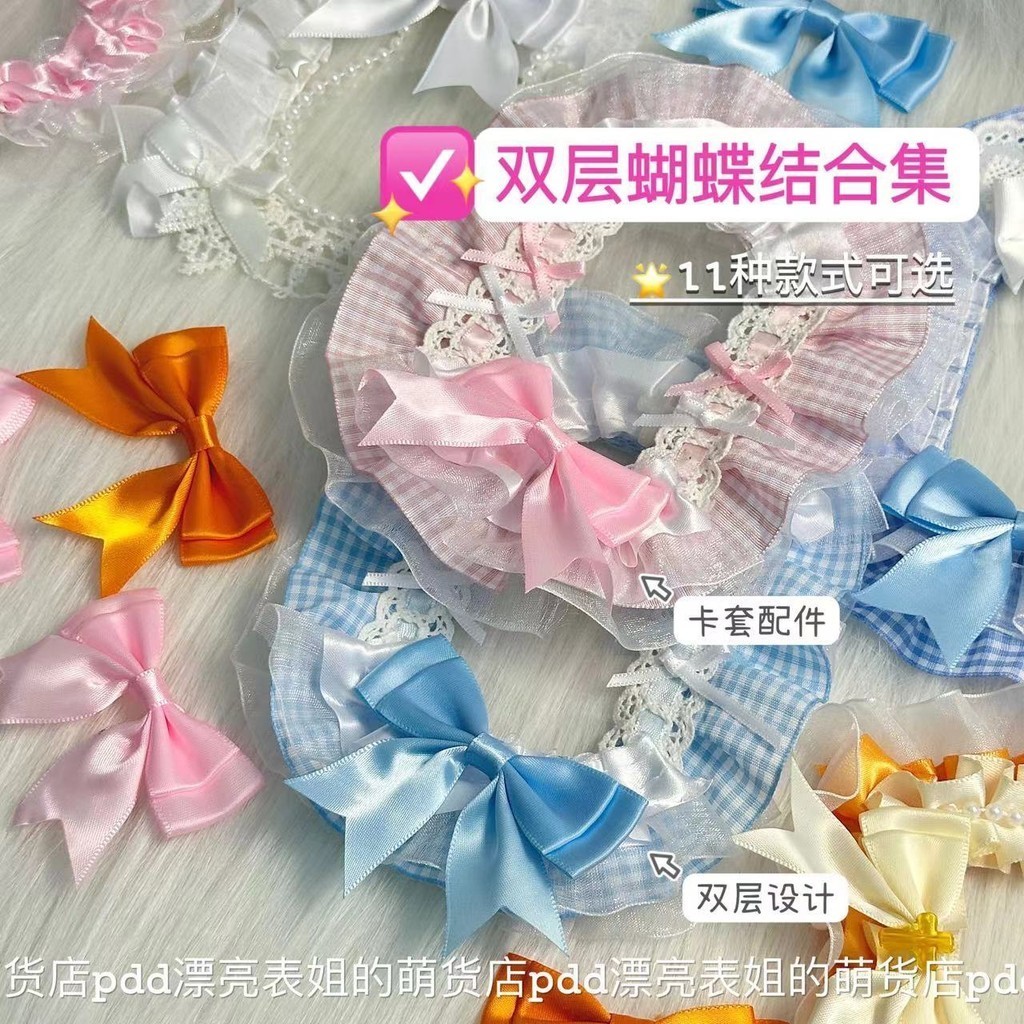 สีโบว์คู่คอลเลกชัน ทําเอง โฮมเมดบล็อกเกอร์สไตล์เดียวกันผู้ถือบัตรสนับสนุนพัดลมอุปกรณ์ตกแต่งสาวหัวใจต้องมีอุปกรณ์