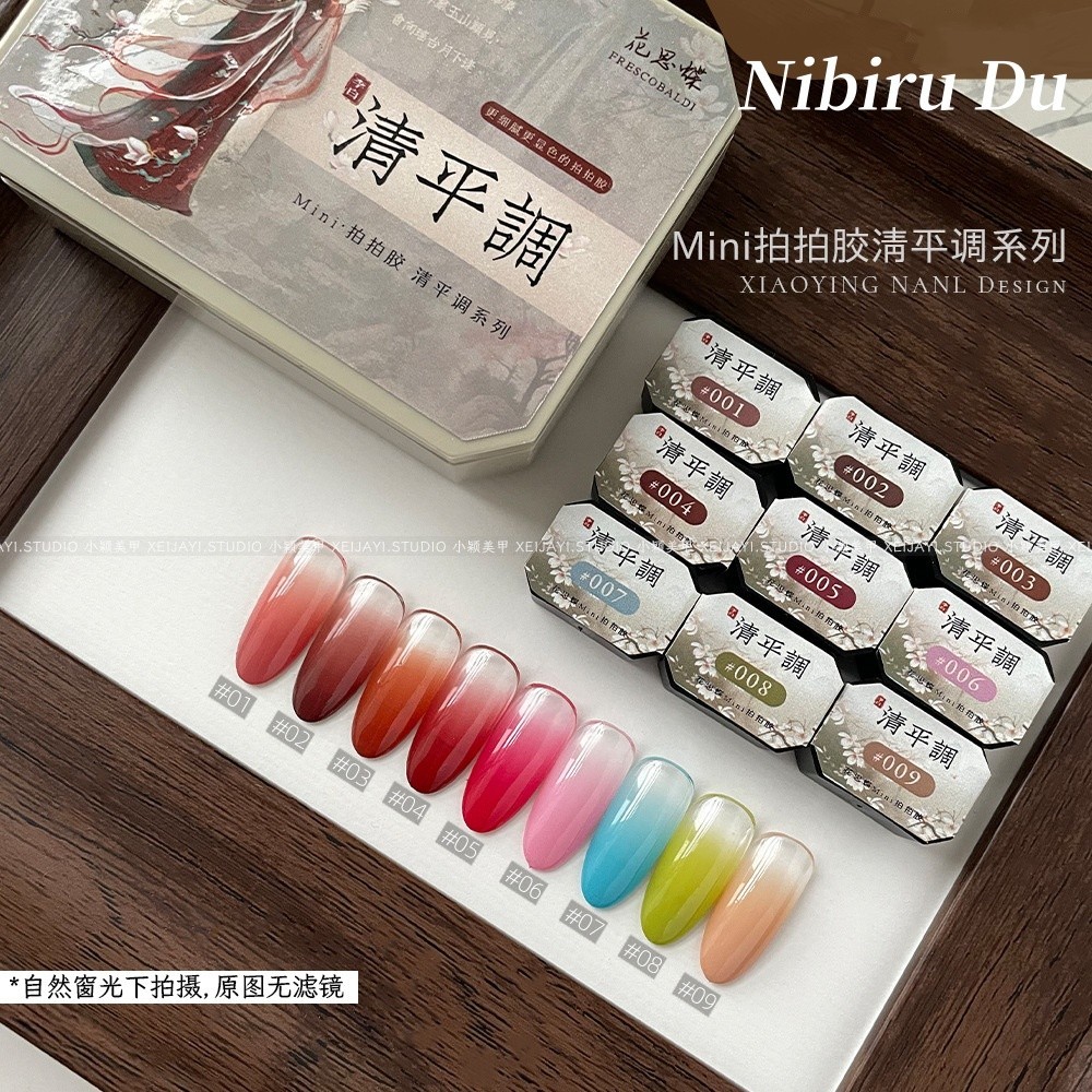 ยาทาเล็บ Pat กาว Delicate หนาสูง Saturation Blooming Gradient No-Wash ยาทาเล็บ 9 Grid Series