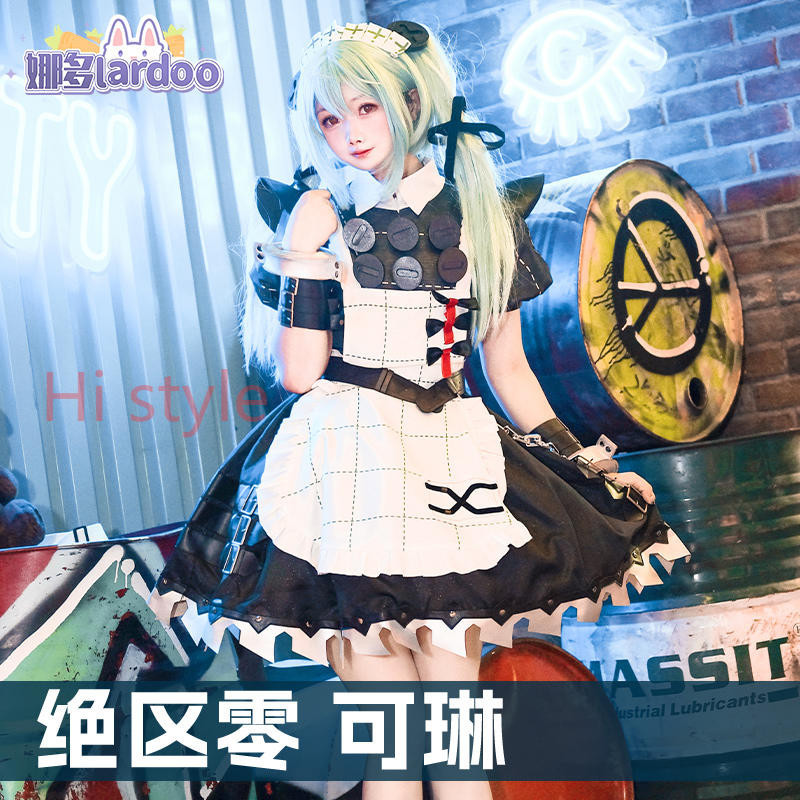 Lardoo ZZZ Zenless Zone Zero Cos Corin Wickes คอสเพลย์เลื่อยแม่บ้านเครื่องแต่งกาย